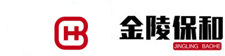 南京保和认证咨询有限公司